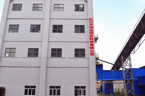 年廢物處置能力99900噸/年。